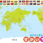 青岛国信制,药战胜山西,汾酒,世界杯买球,足球投注,世界杯投注攻略,在线买球,体育博彩,世界杯赛事,投注技巧,买球平台,世界杯赔率,安全买球