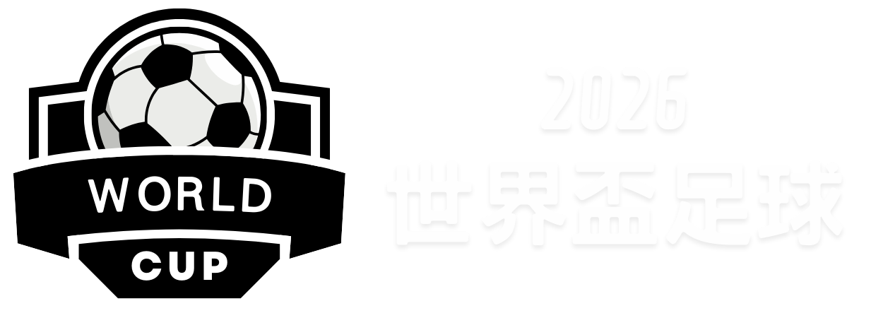 独家解读,日德甲前瞻,波鸿迎战莱,世界杯买球,足球投注,世界杯投注攻略,在线买球,体育博彩,世界杯赛事,投注技巧,买球平台,世界杯赔率,安全买球