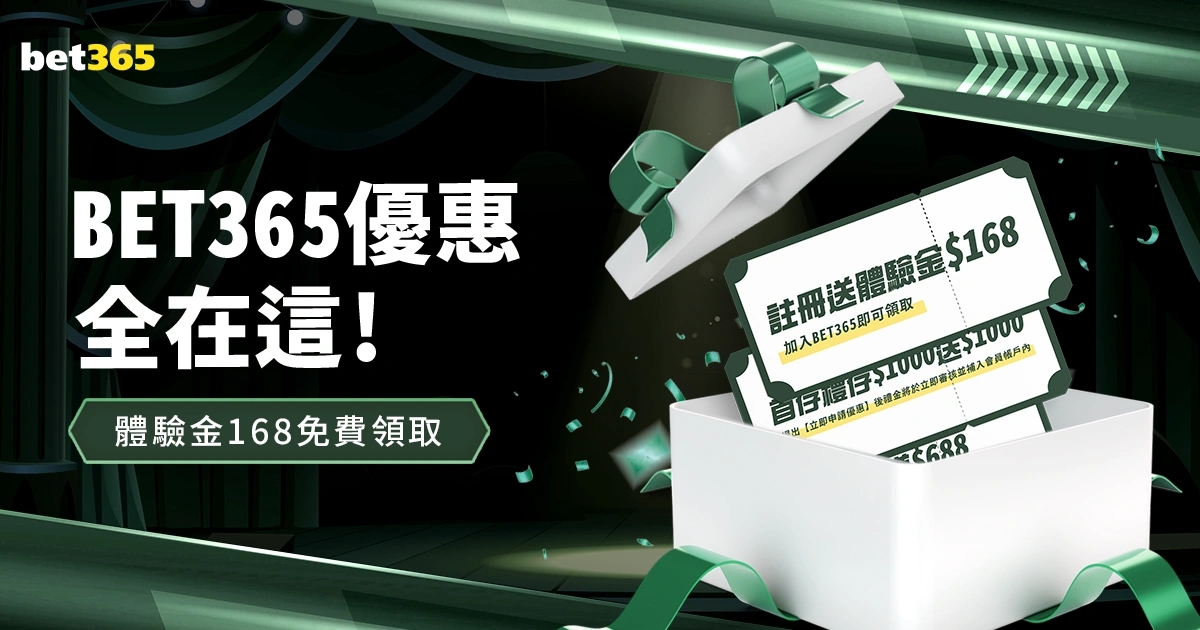 公牛众将齐,武切维奇,巴雷特,世界杯买球,足球投注,世界杯投注攻略,在线买球,体育博彩,世界杯赛事,投注技巧,买球平台,世界杯赔率,安全买球