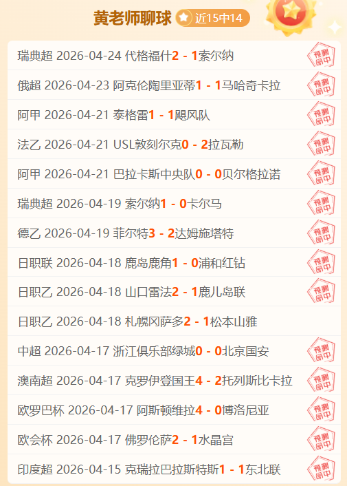 顶级棋坛盛,事延期,柯洁获赞助,世界杯买球,足球投注,世界杯投注攻略,在线买球,体育博彩,世界杯赛事,投注技巧,买球平台,世界杯赔率,安全买球