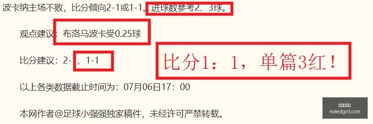 世界杯买球,足球投注,世界杯投注攻略,世界杯买球,足球投注,世界杯投注攻略,在线买球,体育博彩,世界杯赛事,投注技巧,买球平台,世界杯赔率,安全买球