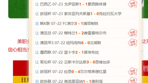 世界杯买球 094637 09