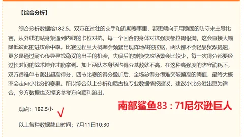 世界杯买球 095946 619