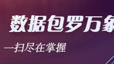 ：萨拉赫的真实数据揭示世界级球员身份，萨卡名头过誉真相揭晓